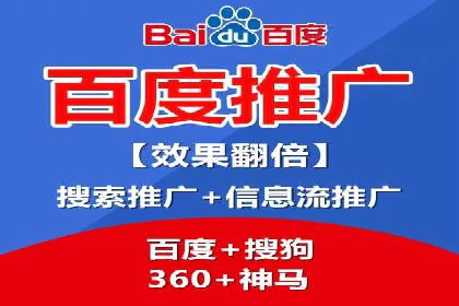 某品牌如何利用百度竞价广告实现品牌推广